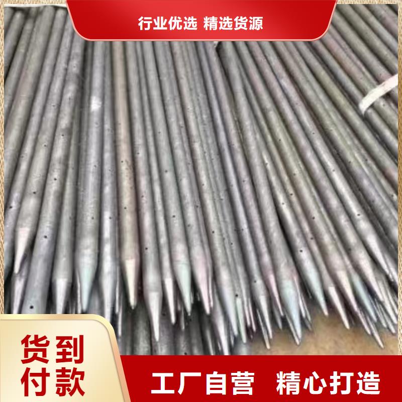 【 注浆管规格齐全】-服务区域包括天心|宁乡|湘潭|怀化|株洲|永州|岳阳等-产品视频