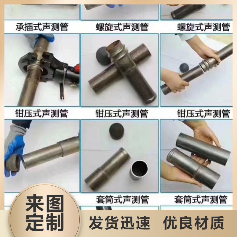 注浆管-【法兰声测管】真正让利给买家
