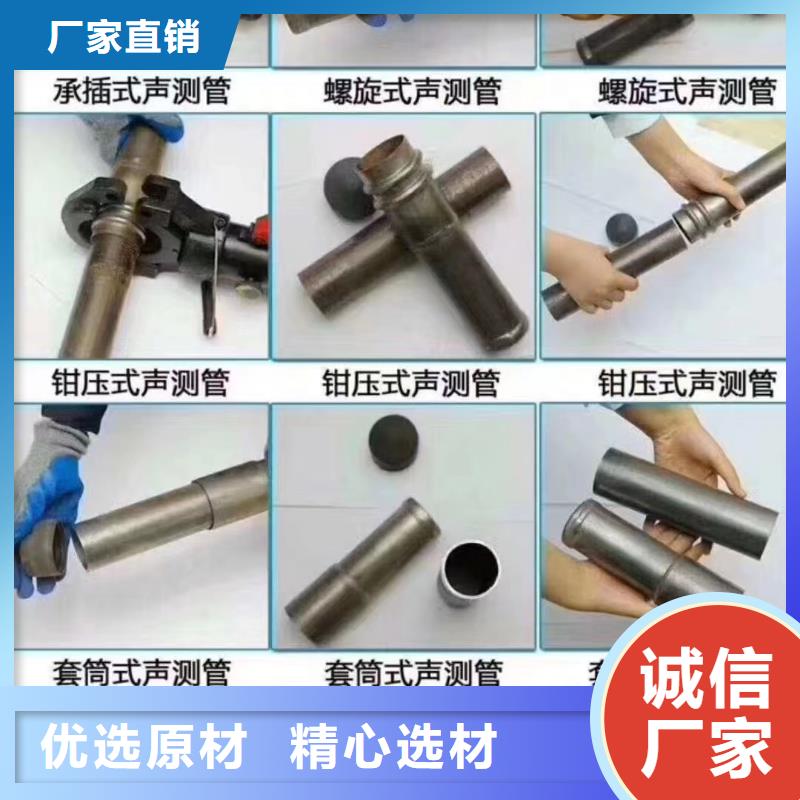 注浆管,套筒声测管定金锁价