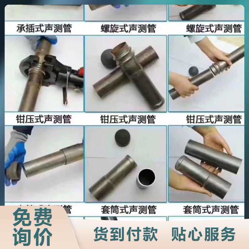 注浆管【螺旋式桩基检测钢管】用心做好每一件产品