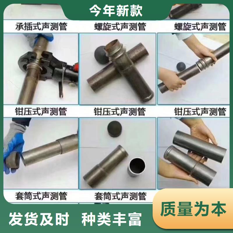 注浆管桥梁用检测管极速发货