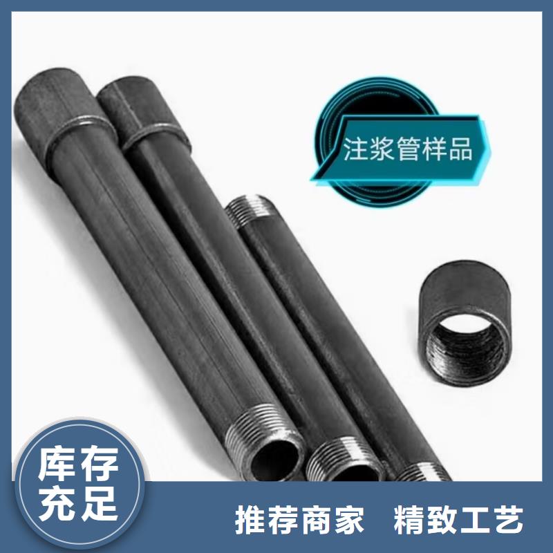 【 注浆管规格齐全】-服务区域包括天心|宁乡|湘潭|怀化|株洲|永州|岳阳等-产品视频