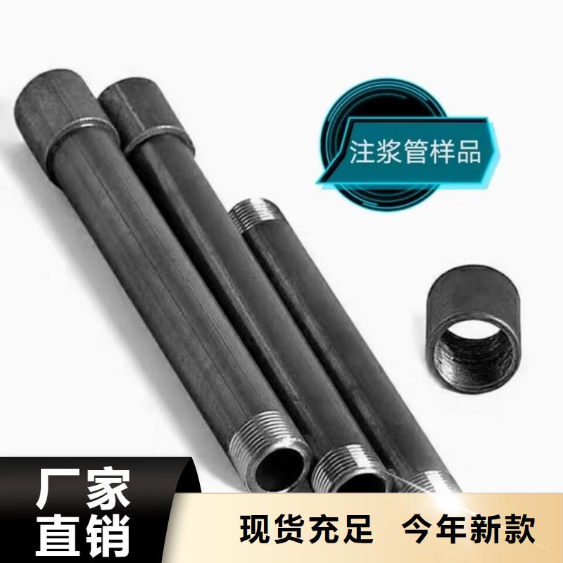 注浆管-声测管打造行业品质
