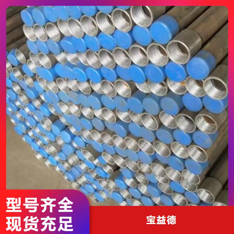 【57mm声测管】视频-【57mm声测管】|吉林市||船营|四平|通化|延边|长春|辽源