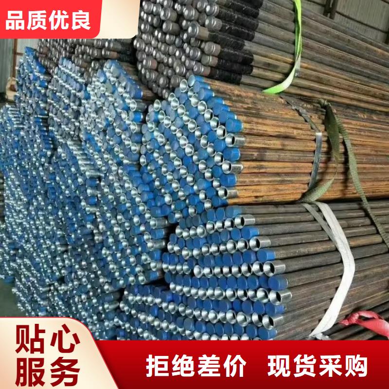 注浆管【超前小导管】产地货源