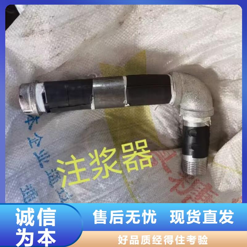注浆管-【注浆管】一手货源