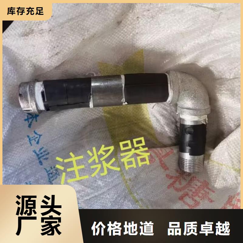 注浆管全断面注浆管性能稳定
