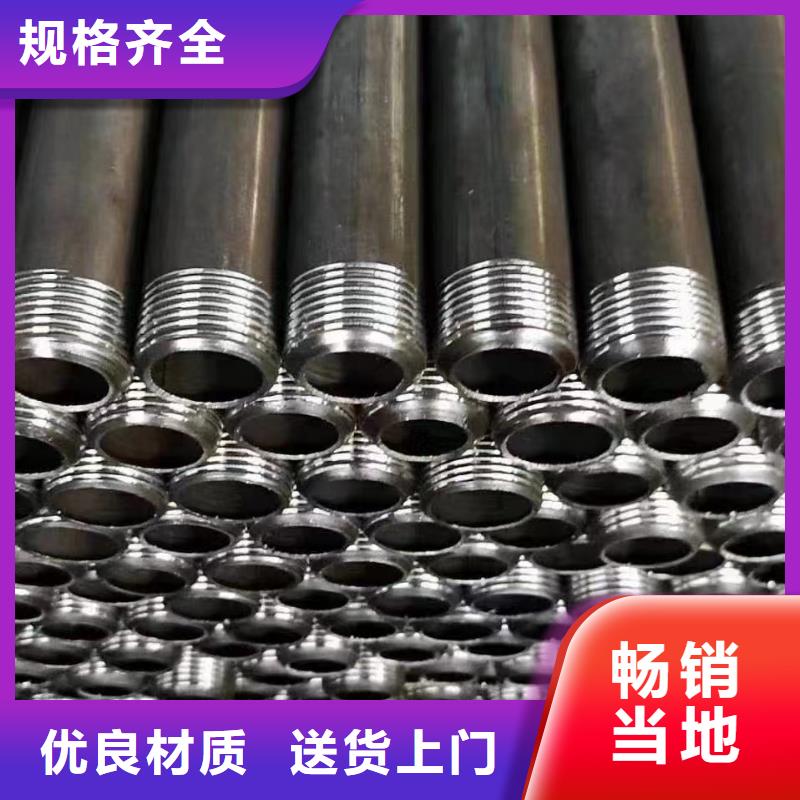 【57mm声测管】视频-衢州|嘉兴|舟山|丽水|宁波|金华|绍兴【57mm声测管】本地厂家值得信赖-宝益德(浙江省分公司)