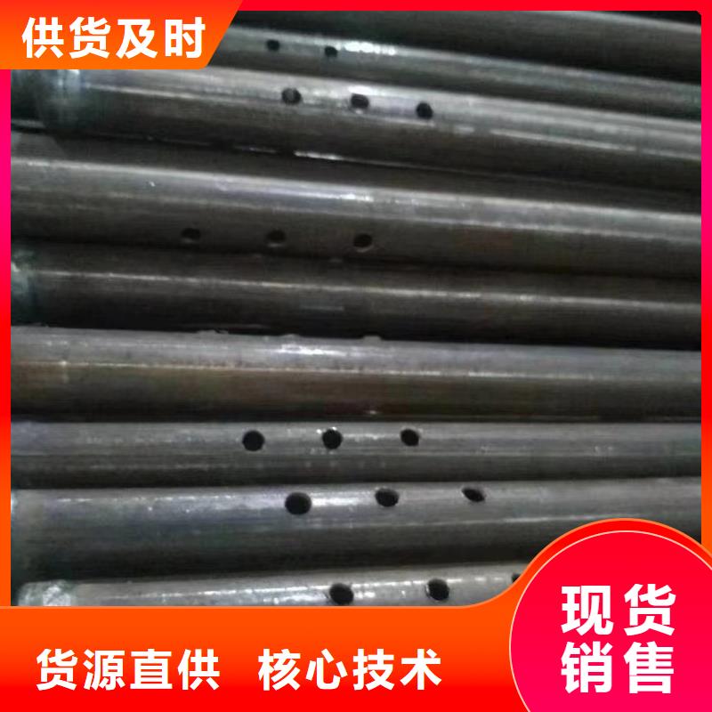 【 注浆管规格齐全】-服务区域包括天心|宁乡|湘潭|怀化|株洲|永州|岳阳等-产品视频