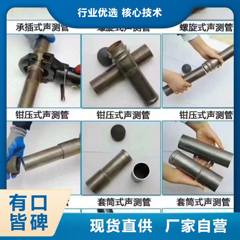 注浆管-【桩基声测管】畅销当地
