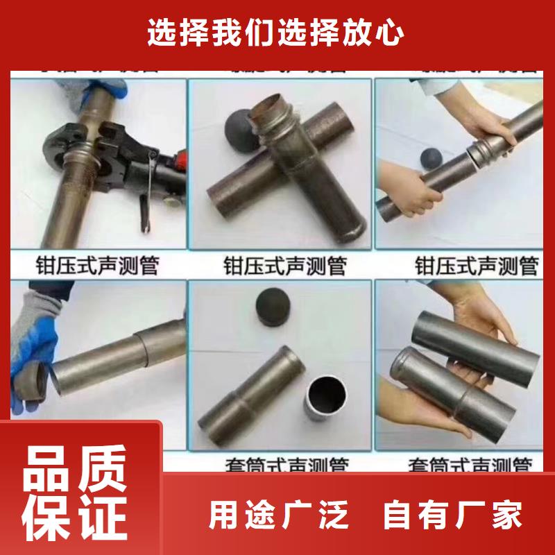 注浆管【57mm声测管】多年经验值得信赖