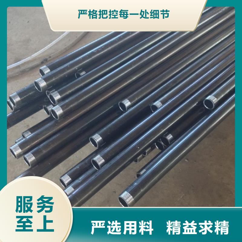 注浆管【超前小导管】产地货源