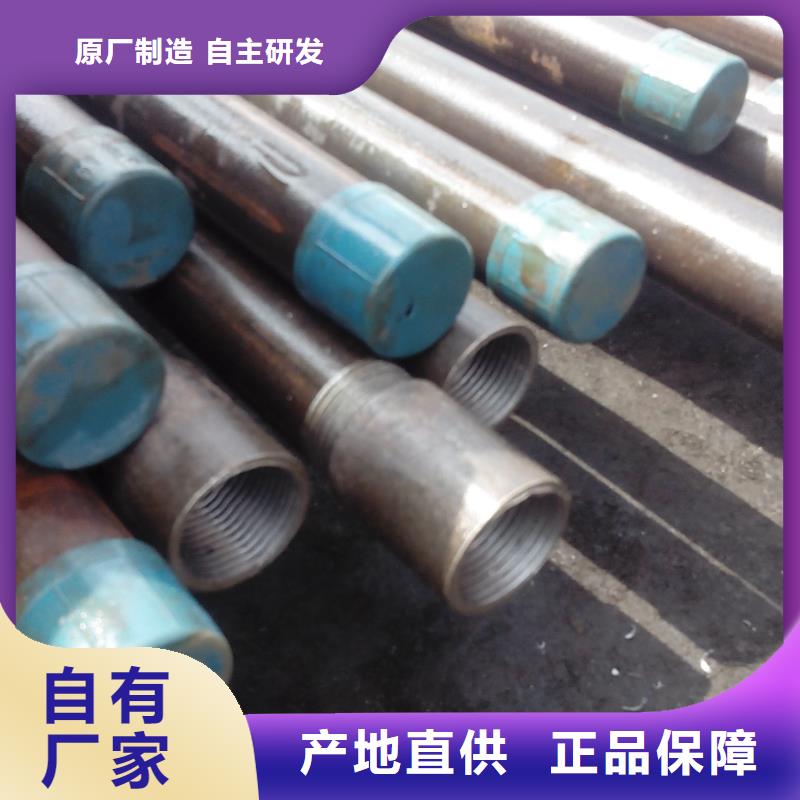 注浆管声测管现货真正的源头厂家