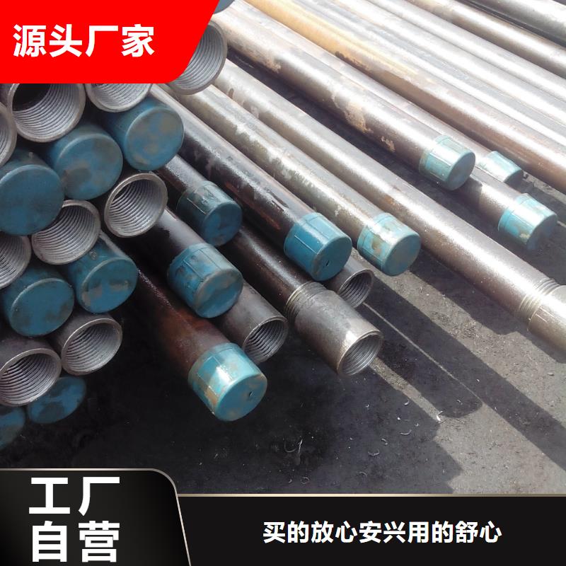 注浆管-【注浆管】一手货源