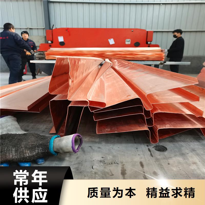 止水紫铜片厂家直销