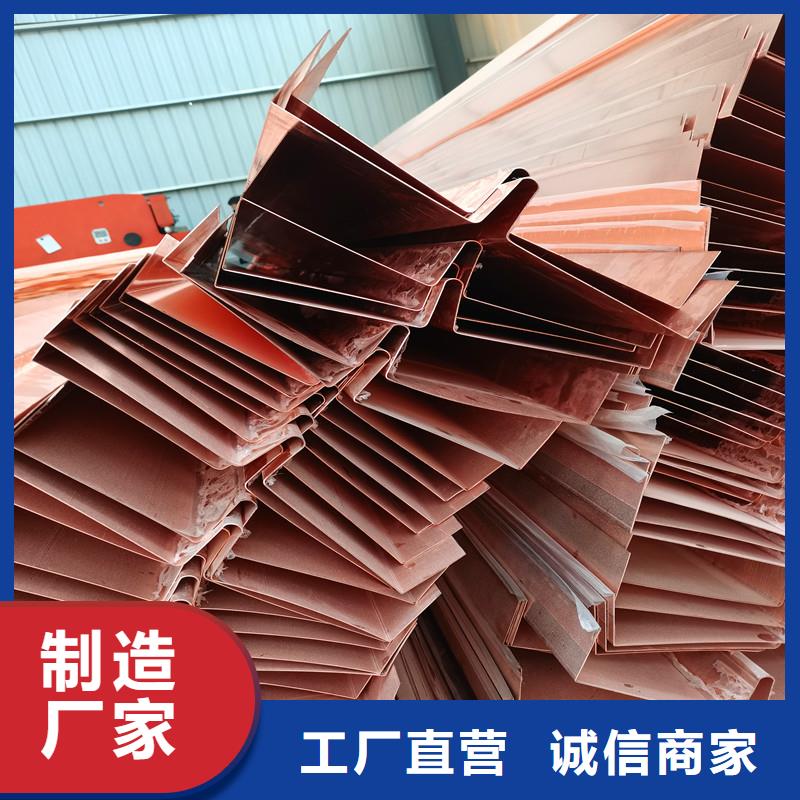 止水紫铜片厂家