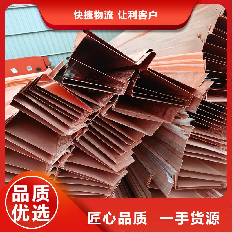 异型止水铜片厂家