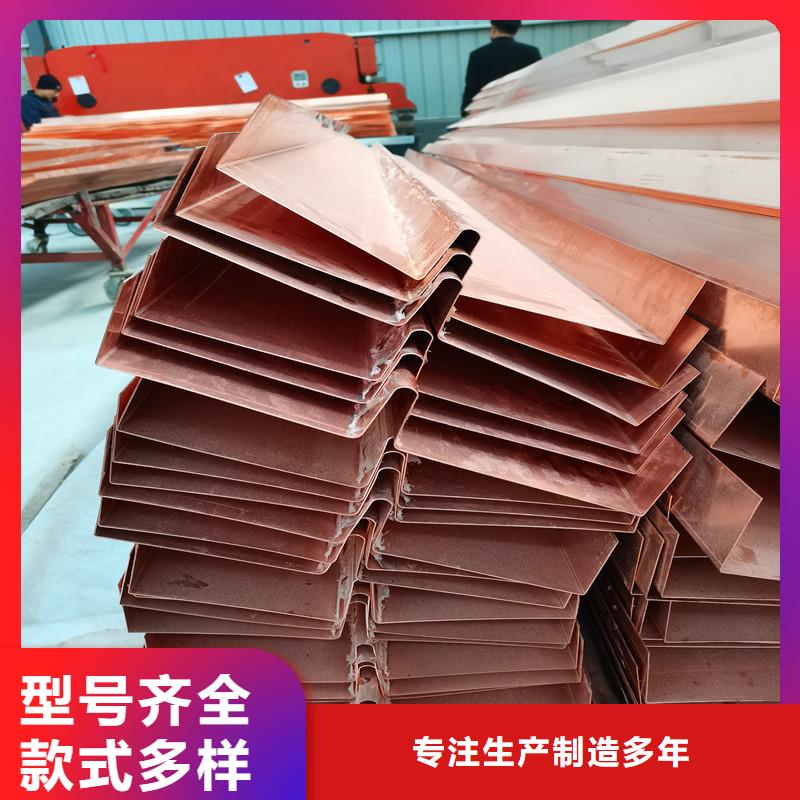 止水铜片厂家