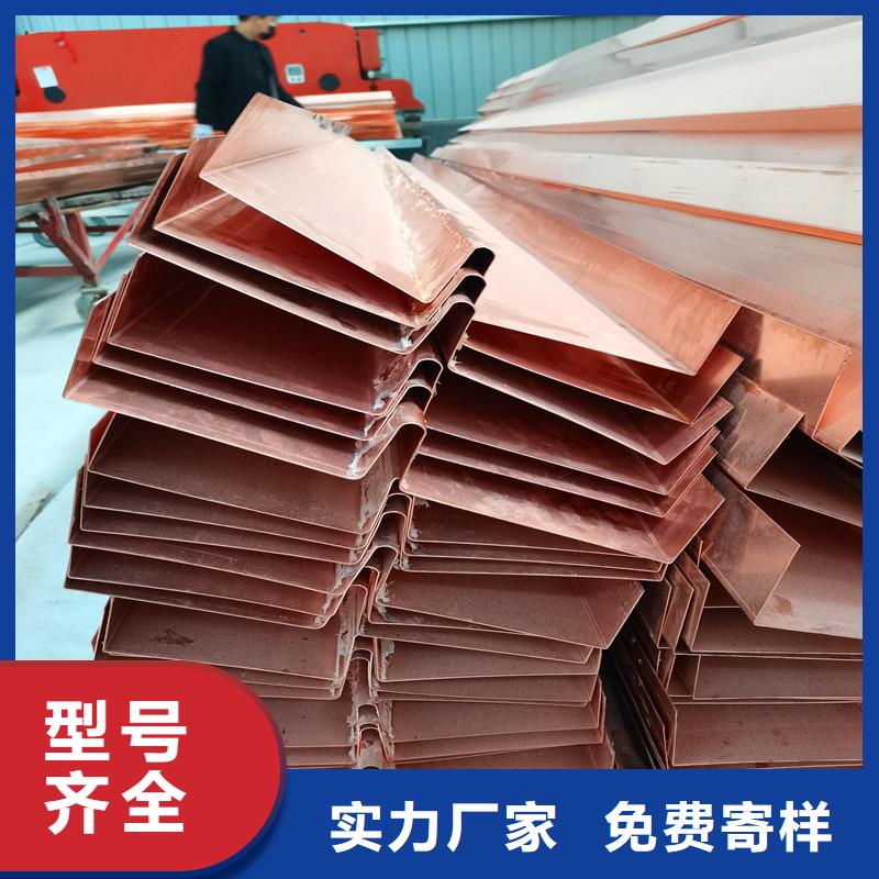 异型止水铜片厂家