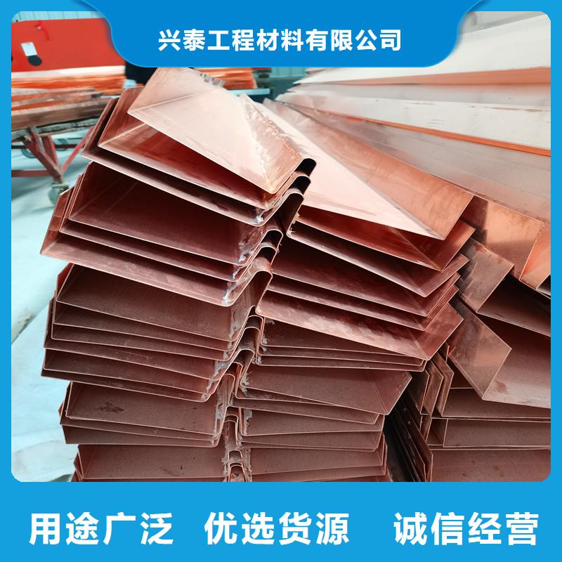 铜止水短纤维好产品不怕比