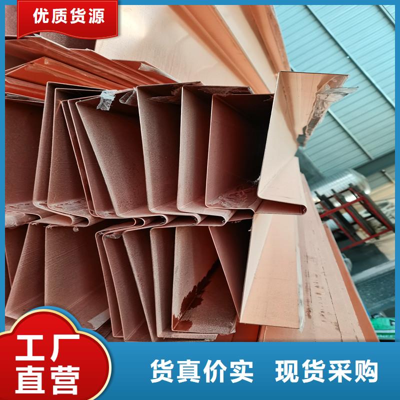 止水紫铜片厂家直销