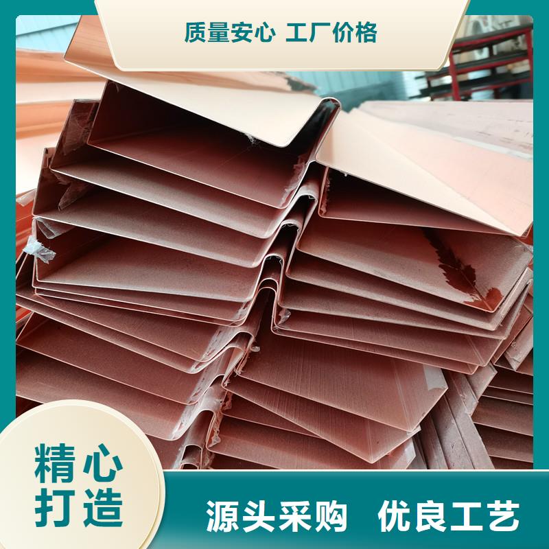 【铜止水】水电站用铜止水精工打造