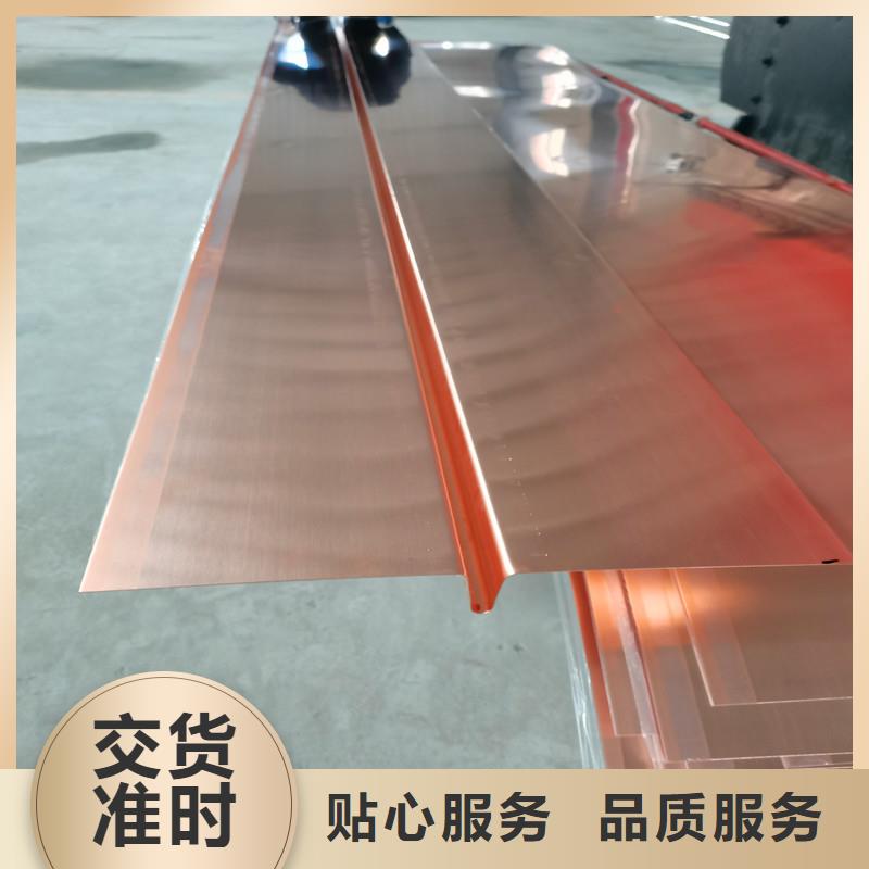 【铜止水】水电站用铜止水精工打造