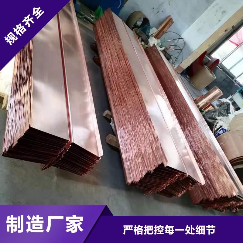 止水铜片生产厂家