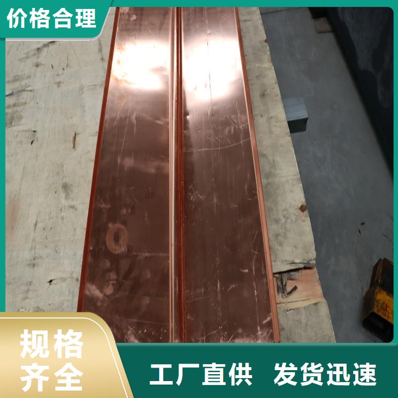 异型止水铜片厂家
