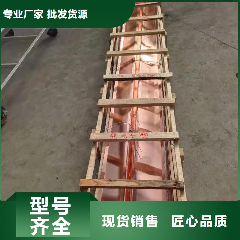 止水紫铜片厂家直销