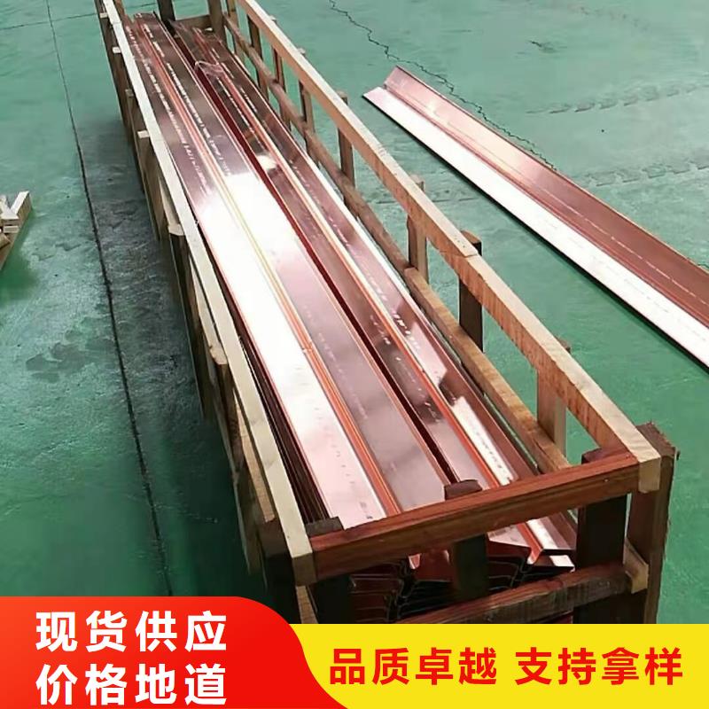 异型止水铜片厂家