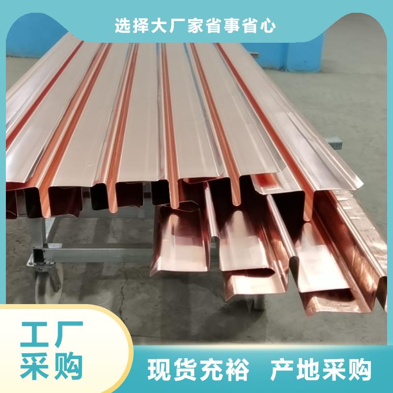 紫铜片止水安装