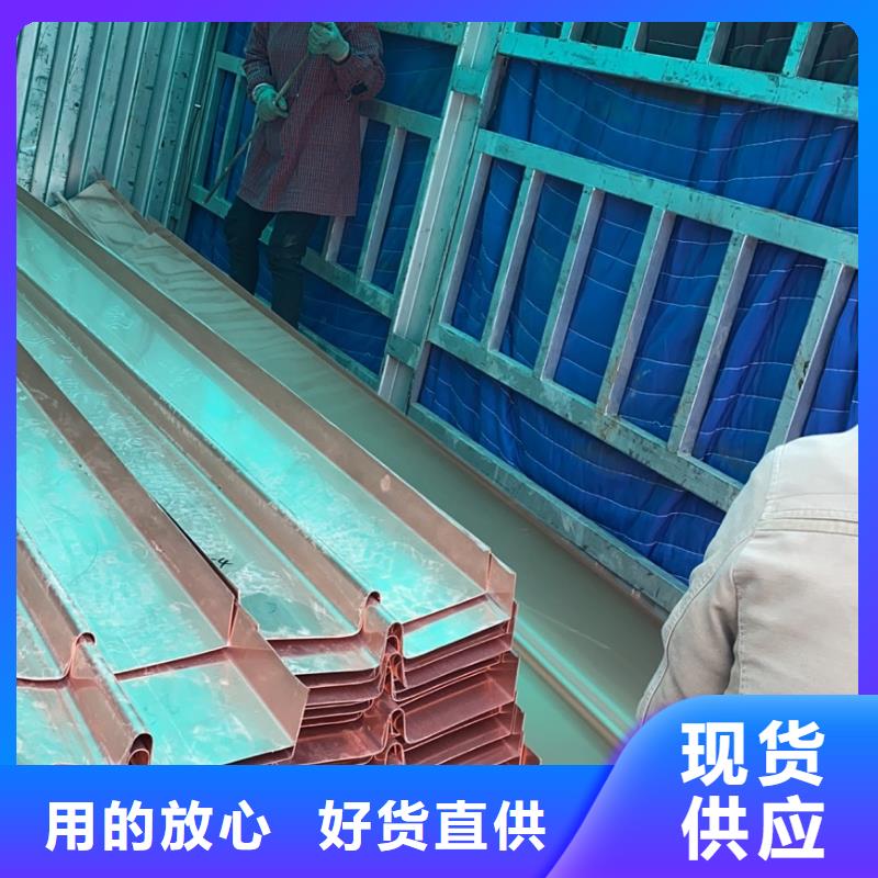 止水铜片物流直达