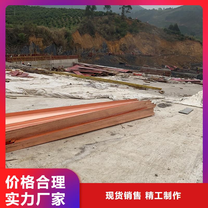 止水紫铜片厂家