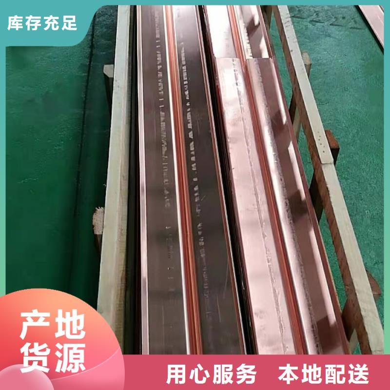 止水紫铜片厂家直销