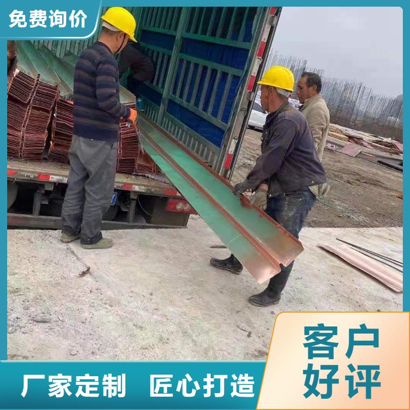 止水铜片生产厂家