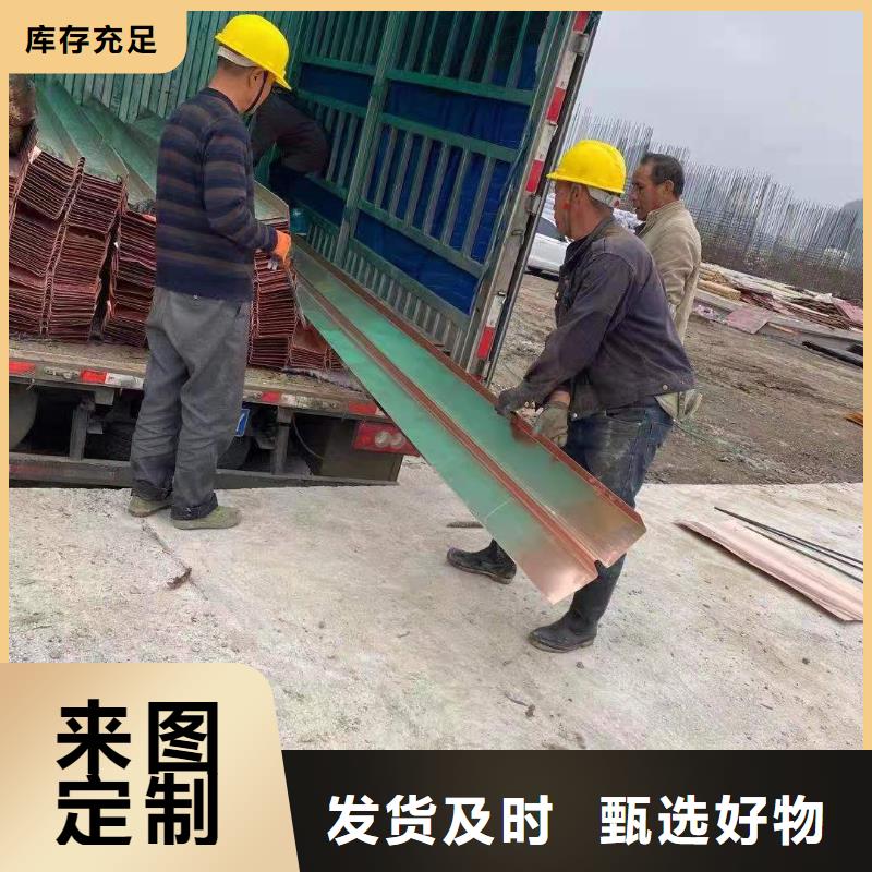 止水铜片物流直达