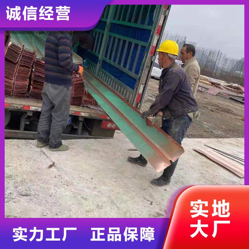 【铜止水【防腐纤维板】物美价优】