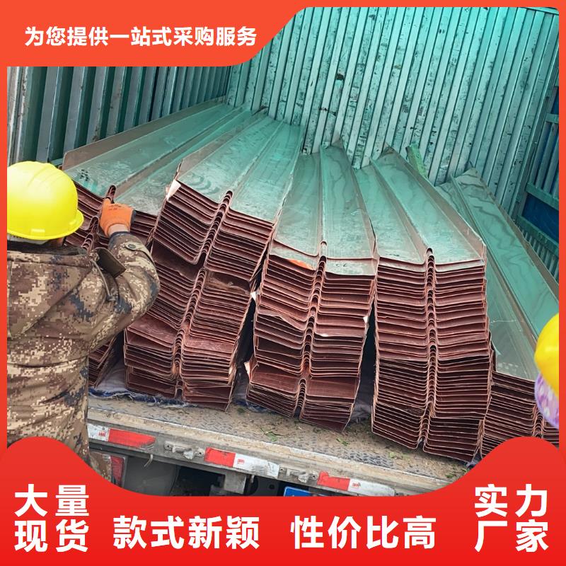 【铜止水】水电站用铜止水精工打造