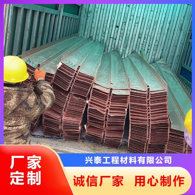 止水紫铜片厂家直销