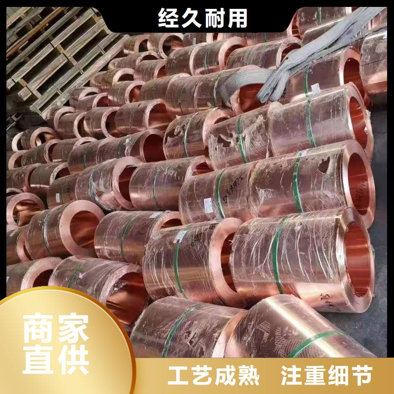 止水铜片物流直达