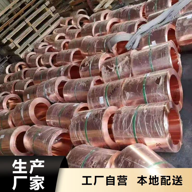 异型止水铜片厂家