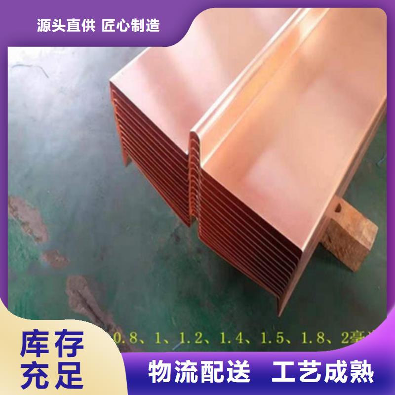 止水紫铜片厂家直销