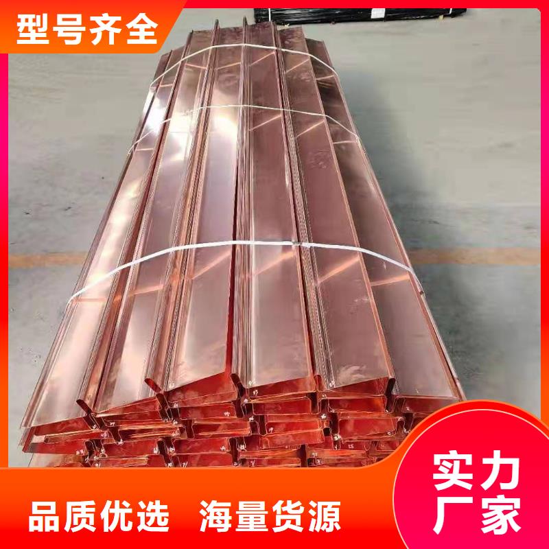 异型止水铜片厂家
