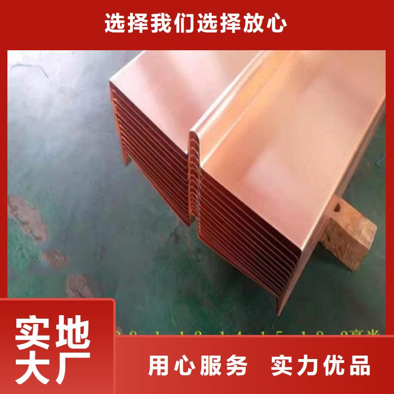 异型止水铜片厂家