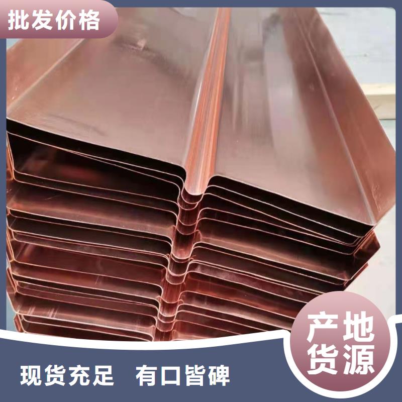 异型止水铜片厂家