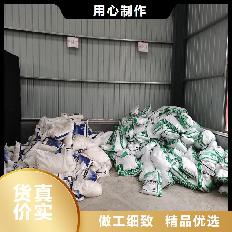 聚乙烯醇抗裂纤维物流直发