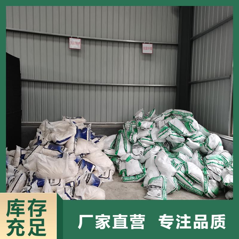 【纤维】【砂浆抗裂纤维】源厂定制