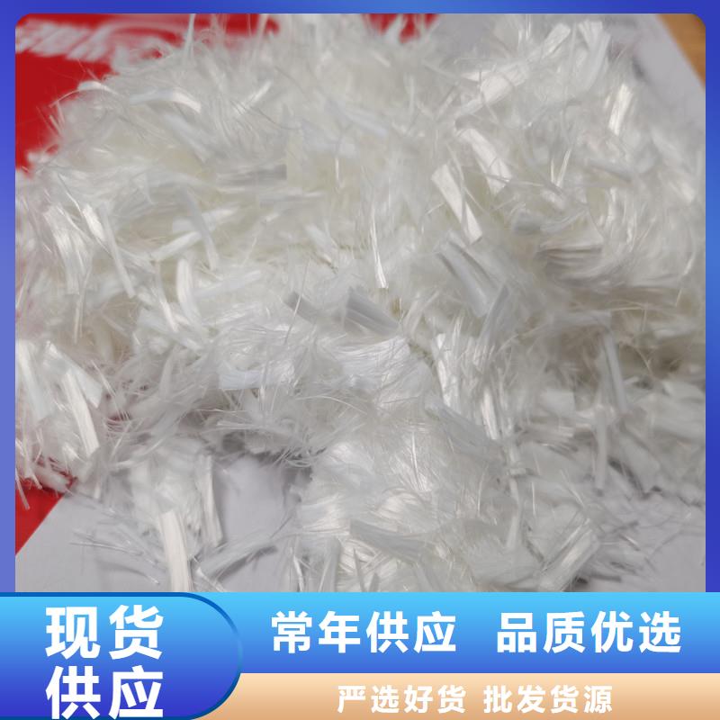 聚丙烯抗裂纤维出厂价格