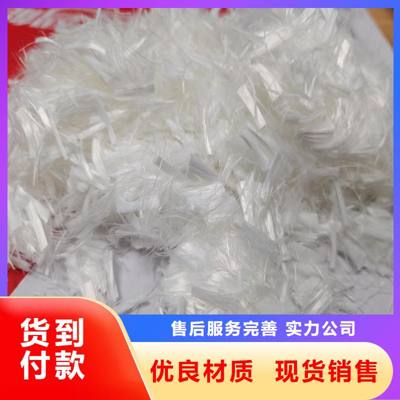 混凝土抗裂纤维厂家直销